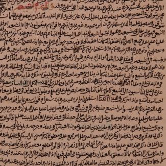 Folio page from al-Hasan b Ishaq